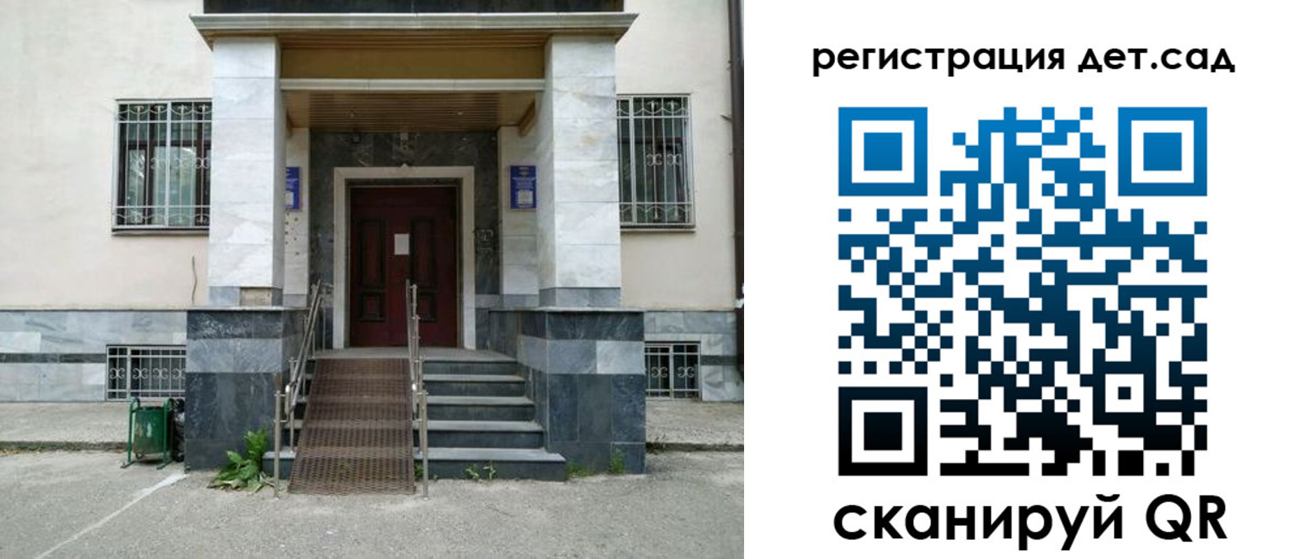 купить прописку в Лабытнанги