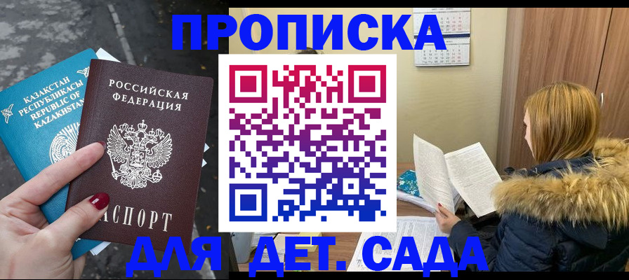 временная регистрация поиск в Лабытнанги